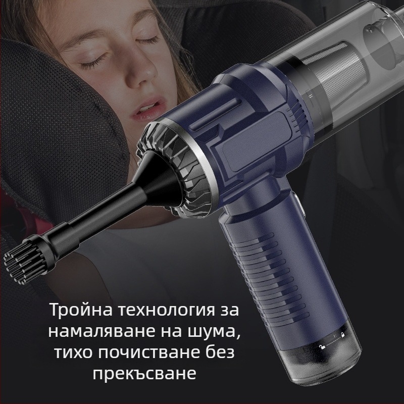 Автомобилен мини вакуумен почиствач 6678 с ABS корпус, 7.4V, 75W, всмукване 11000 Pa, за кола, интериор, диван и стъкло