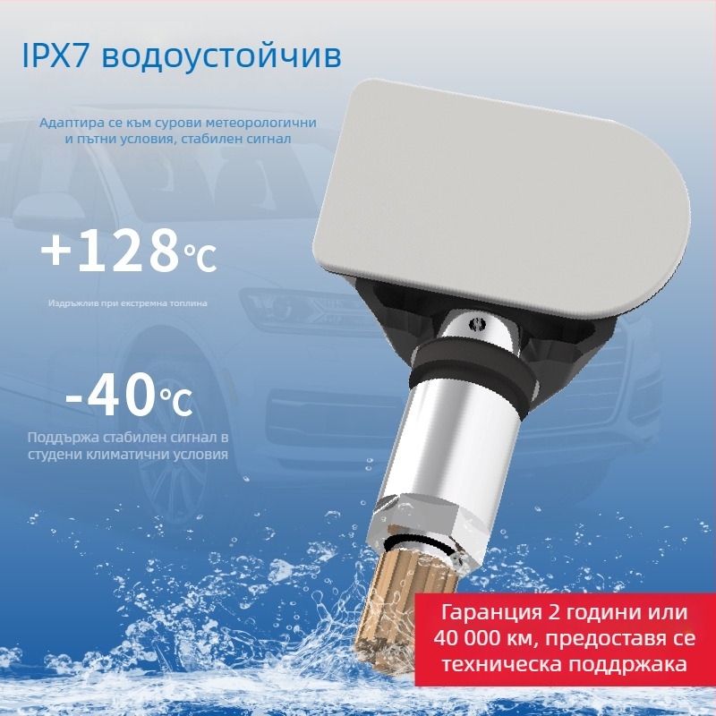 Cyboton Универсална система за мониторинг на налягането в гумите с програмирани датчици, Bluetooth и OBD, цифров дисплей, диапазон 0–8 бар, модел 65-L