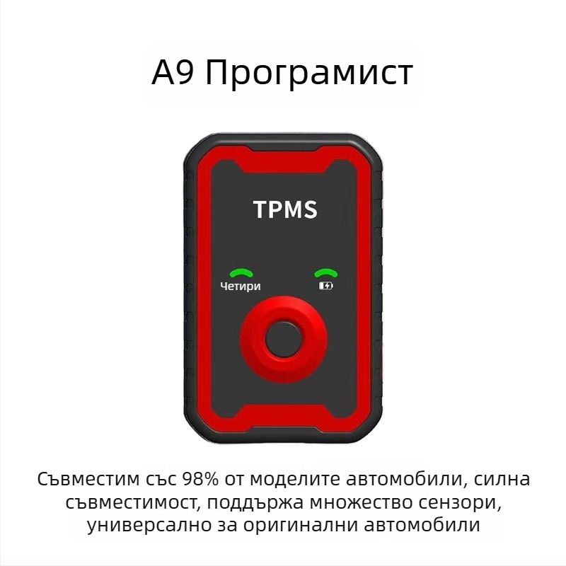 Cyboton Универсална система за мониторинг на налягането в гумите с програмирани датчици, Bluetooth и OBD, цифров дисплей, диапазон 0–8 бар, модел 65-L