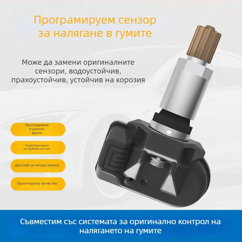 Cyboton Универсална система за мониторинг на налягането в гумите с програмирани датчици, Bluetooth и OBD, цифров дисплей, диапазон 0–8 бар, модел 65-L