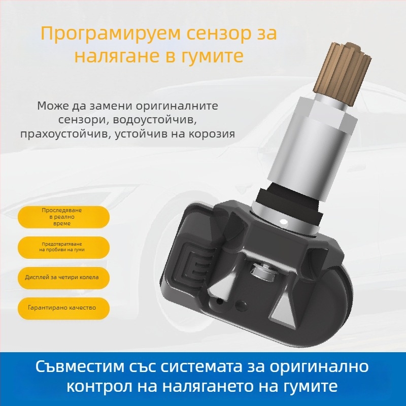 Cyboton Универсална система за мониторинг на налягането в гумите с програмирани датчици, Bluetooth и OBD, цифров дисплей, диапазон 0–8 бар, модел 65-L