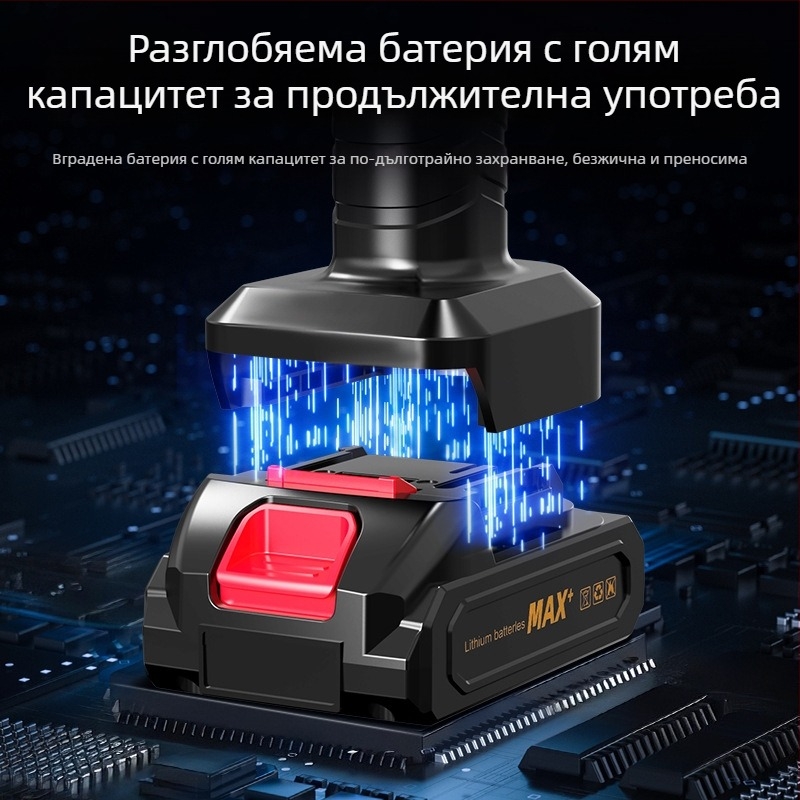 Безжичен ръчен вакуум за кола и дом с мощно всмукване, преносим и многофункционален
