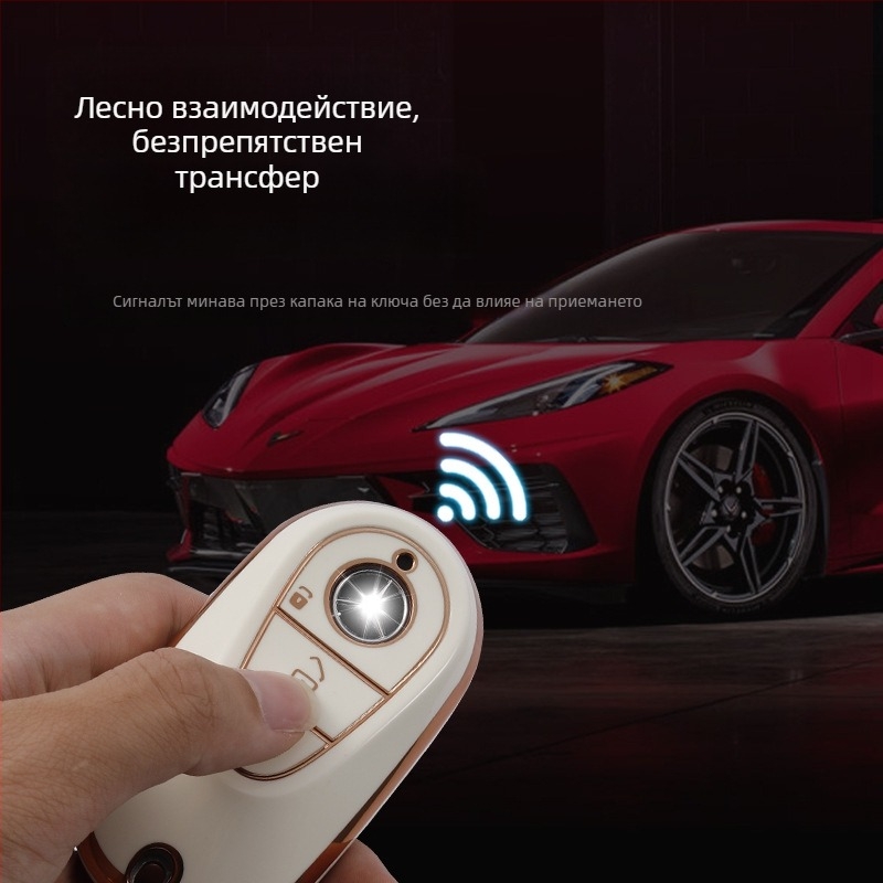 Mercedes-Benz калъф за ключове за S450 серия — TPU мек каучук, златна кант, тегло 36 g