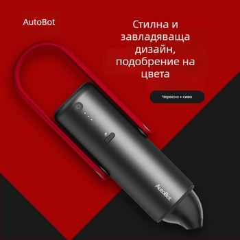 AutoBot преносим вакуум за кола, ръчен безжичен (7.4V, 80W, 5500Pa всмукване, презареждащ се)