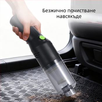 Безжичен автомобилен вакуум почиствач | 7.4V, 48W, всмукване 4500, презареждащ се, осветление