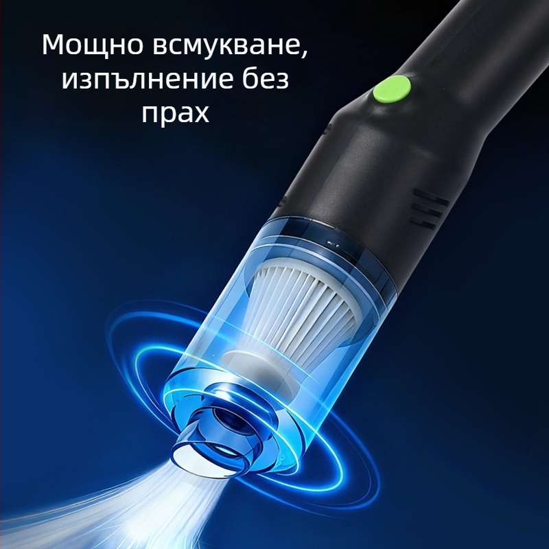 Безжичен автомобилен вакуум почиствач | 7.4V, 48W, всмукване 4500, презареждащ се, осветление