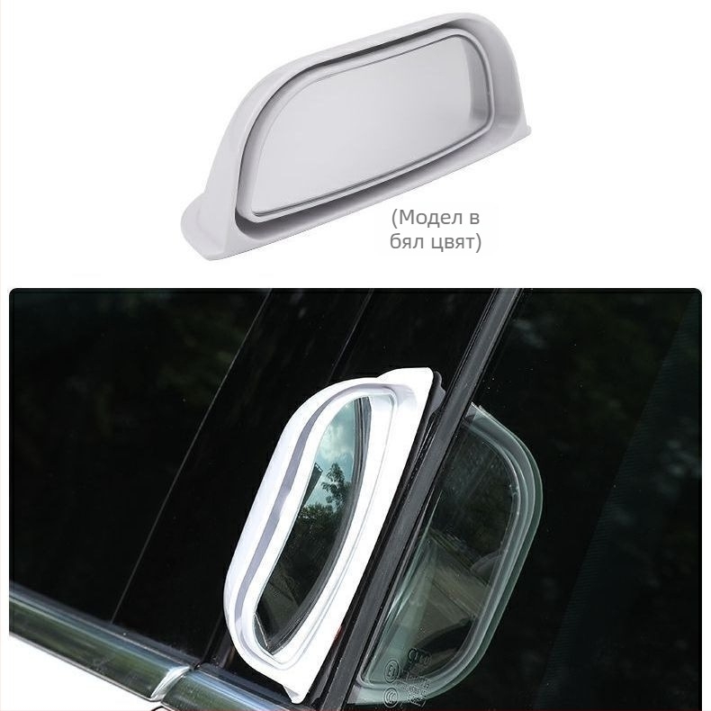 Задно огледало за кола с извито огледало за слепи точки за наблюдение на бебето в колата