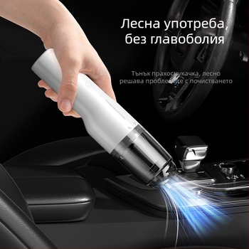 Безжичен ръчен вакуум за автомобил и дом, преносим, 50W, 5300Pa всмукване, презареждаем, зареждане чрез 111–240V, стерилизация