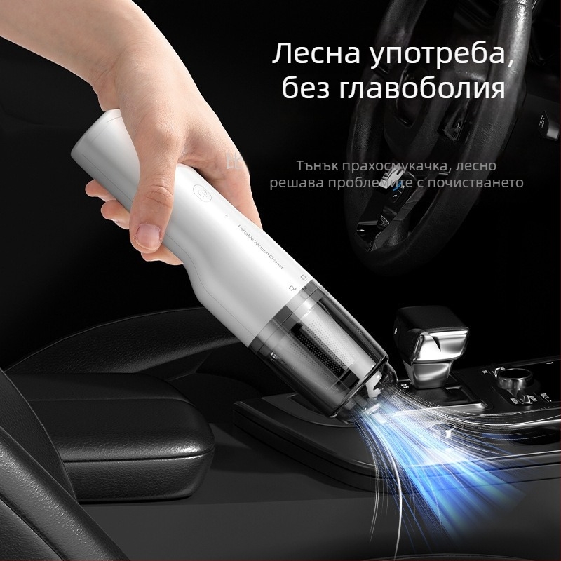 Безжичен ръчен вакуум за автомобил и дом, преносим, 50W, 5300Pa всмукване, презареждаем, зареждане чрез 111–240V, стерилизация