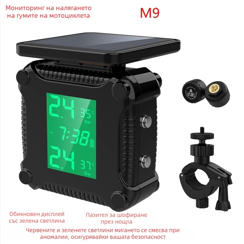 Система за мониторинг на налягането в гумите на мотоциклета със цифров дисплей, соларно захранване, високоточен сензор, модел M8, диапазон 0–6 bar