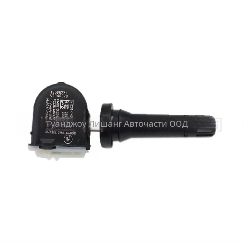 TPMS сензор за Chevrolet Ambassador серия (Модел 13598771, диапазон 900, точност 0.1, за гуми, тегло 28g)