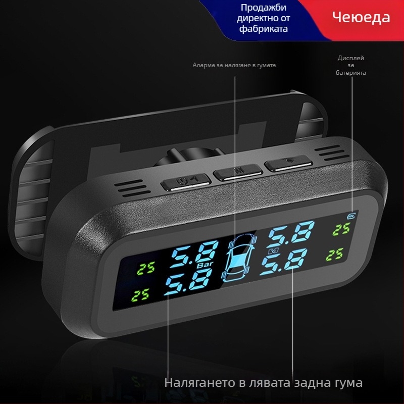 TPMS система за мониторинг на налягането в гумите — обхват 0-5 bar, дигитален дисплей, 360° регулиране, мини форма, модел 360HX-04