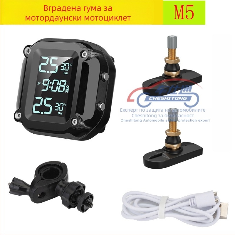 TPMS за мотоциклет с вграден сензор, модел M5, цифров дисплей, диапазон 0-6.5 bar, мониторинг на налягането в гумите