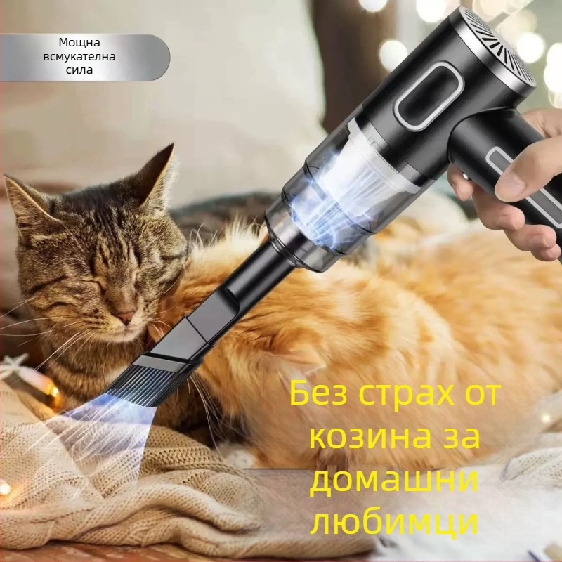 Ръчен вакуум за автомобил с безжично зареждане, за кола и дом, висока всмукване, преносим, компактен (65W; всмукване 2100–3000 Pa; вградена батерия 1600–2000 mAh; време на работа 1–3 ч)