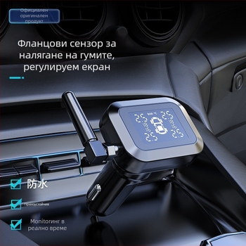Rhonda S886 TPMS система — монитор за налягането в гумите за четири колела с вграден цифров дисплей, висока прецизност 0–6 бара