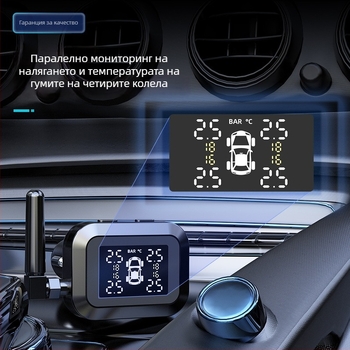 Rhonda S886 TPMS система — монитор за налягането в гумите за четири колела с вграден цифров дисплей, висока прецизност 0–6 бара