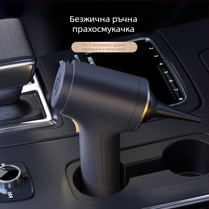 Преносим автомобилен вакуумен чистач, ръчен, двуфункционален духане и всмукване, безжичен, USB захранване, 60W, сух тип, прахова кутия