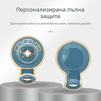 Калъф за автомобилен ключ BMW/MINI, TPU материал, семпъл стил