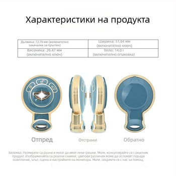 Калъф за автомобилен ключ BMW/MINI, TPU материал, семпъл стил