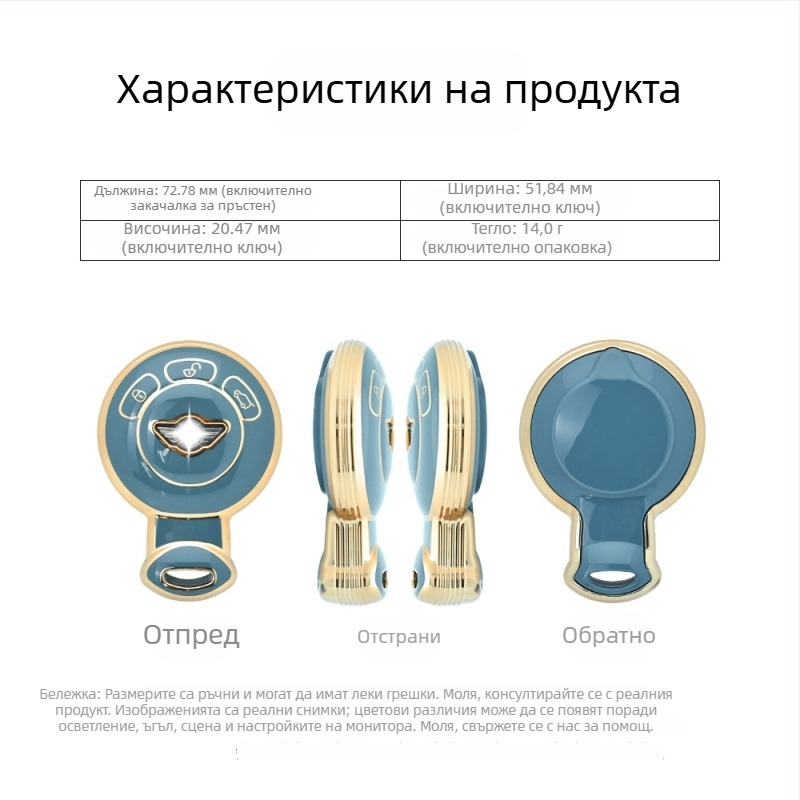 Калъф за автомобилен ключ BMW/MINI, TPU материал, семпъл стил