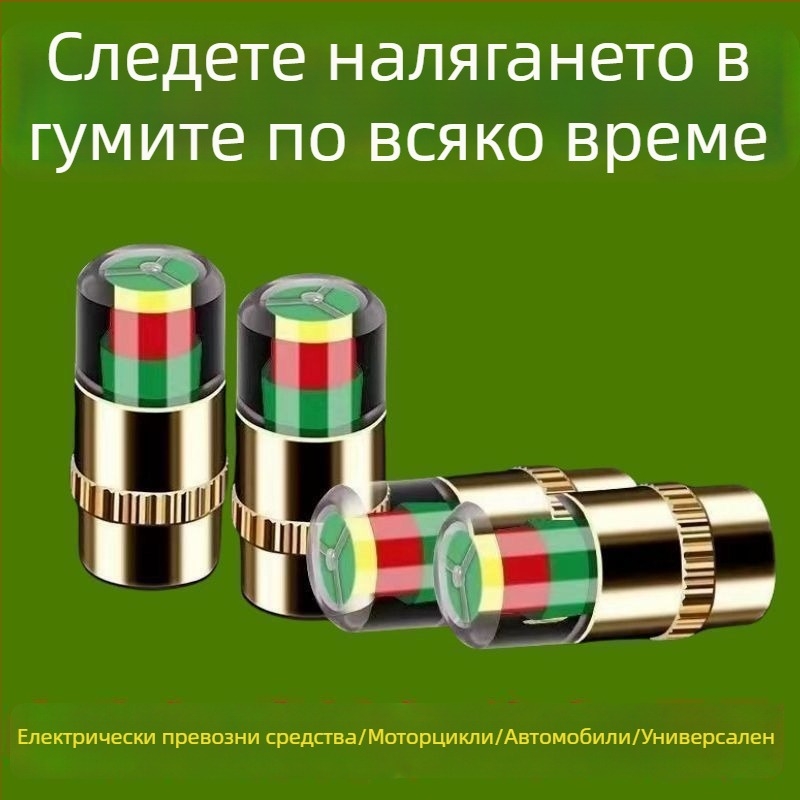 Капачка за мониторинг на налягането в гумите - преносима TPMS капачка за клапан за измерване на налягането (Марка: Powerful Factory)