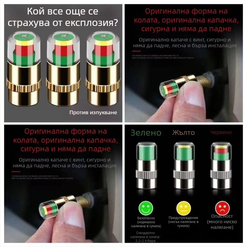 Капачка за мониторинг на налягането в гумите - преносима TPMS капачка за клапан за измерване на налягането (Марка: Powerful Factory)