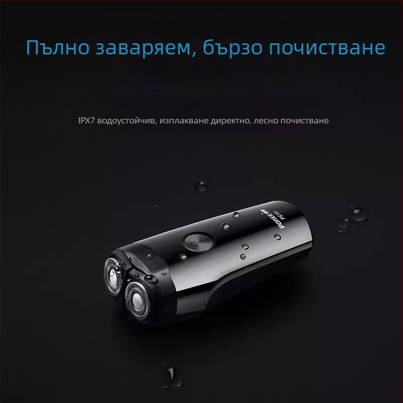 Borui PS181 Електрическа самобръсначка с плаваща глава и две остриета, вградена батерия, 45–60 минути работа, водоустойчива за цялото тяло, четков мотор