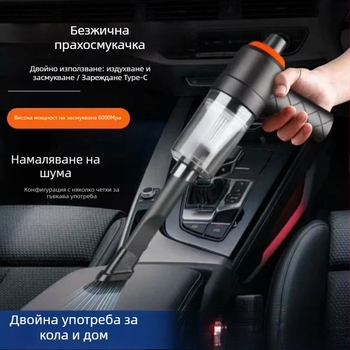 Нов безжичен прахосмукач за автомобил, презареждаем за почистване на клавиатура и настолен компютър, с мощно всмукване, многофункционален