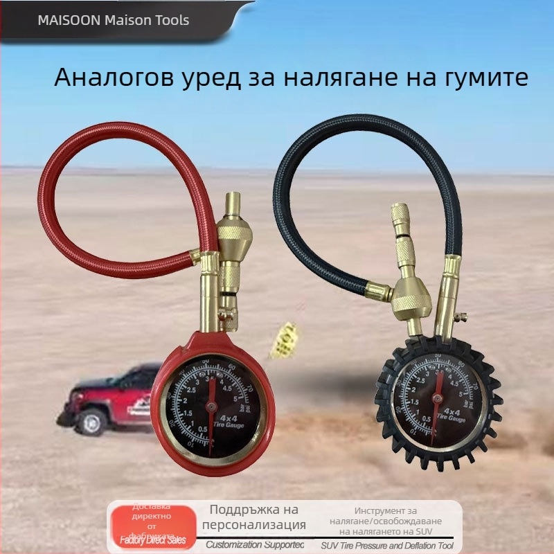 Mason PG03 латунен манометър за гуми за офроуд с указател (пойнтер) и функция за изпускане на въздуха