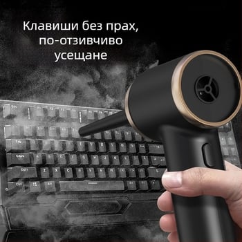 Безжичен вакуум за автомобил и дом: духане и всмукване, 60W, USB захранване, вградена батерия 1001–1600 mAh, време на работа 1–3 ч, шум до 36 dB