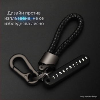 Ключодържател за автомобил - PVC материал, CHEGES, за автомобили General, луксозен стил