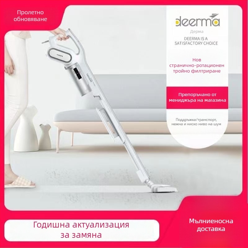 Портативна ръчна прахосмукачка за дома с мощно всмукване (DX700, 600W, 10.1-15 kPa, 111-240V, 4 м кабел)