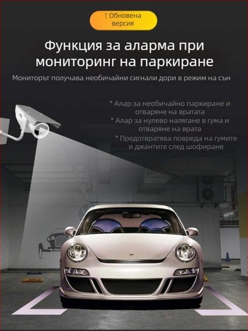 TPMS със соларно захранване, преносима система с дисплей за мониторинг на налягането в гумите