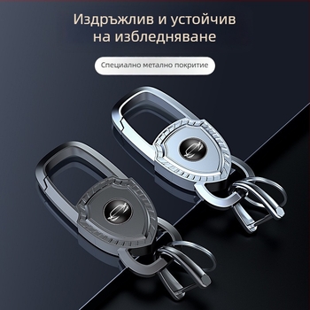Мъжки луксозен кожен ключодържател за автомобил с антизагубна функция, метален пръстен и лента за ключове