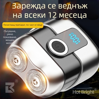 Електрическа самобръсначка за лице, напълно водоустойчива за миене, безшумен двигател, вградена батерия 800–1000 mAh, зарядна версия