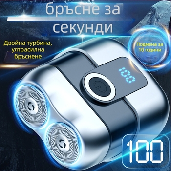 Електрическа самобръсначка за лице, напълно водоустойчива за миене, безшумен двигател, вградена батерия 800–1000 mAh, зарядна версия