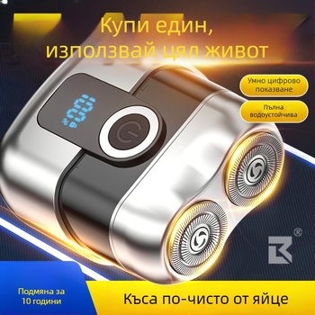 Електрическа самобръсначка за лице, напълно водоустойчива за миене, безшумен двигател, вградена батерия 800–1000 mAh, зарядна версия