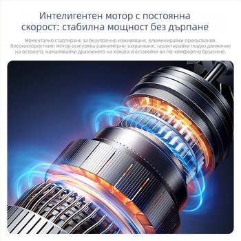 Електрическа самобръсначка с роторна глава и три остриета, плаваща глава, работа над 60 минути, време за зареждане 2 часа