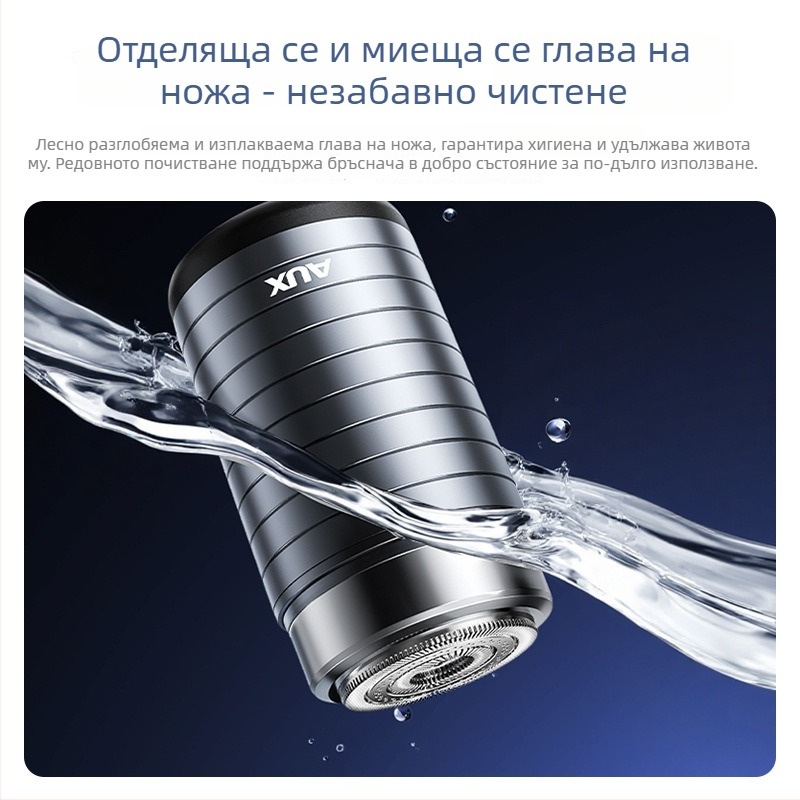 Електрическа самобръсначка с роторна глава и три остриета, плаваща глава, работа над 60 минути, време за зареждане 2 часа