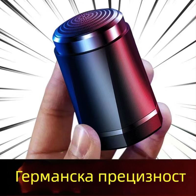 Електрическа мъжка бръсначка с тройна глава, сваляема и миеща се, вградена презареждаща се батерия, тих режим (<36 dB), време за работа 45–60 мин