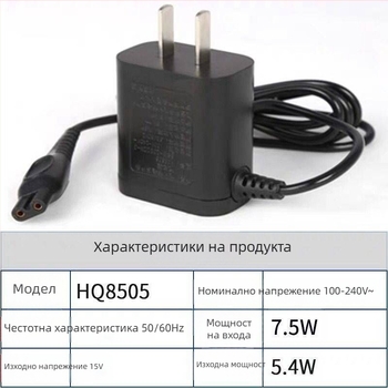 Зарядно кабел за Philips Series 600 бръснач HQ8505, роторна глава с 3 ножа, модел HQ8505, без вградена батерия, безчетков мотор