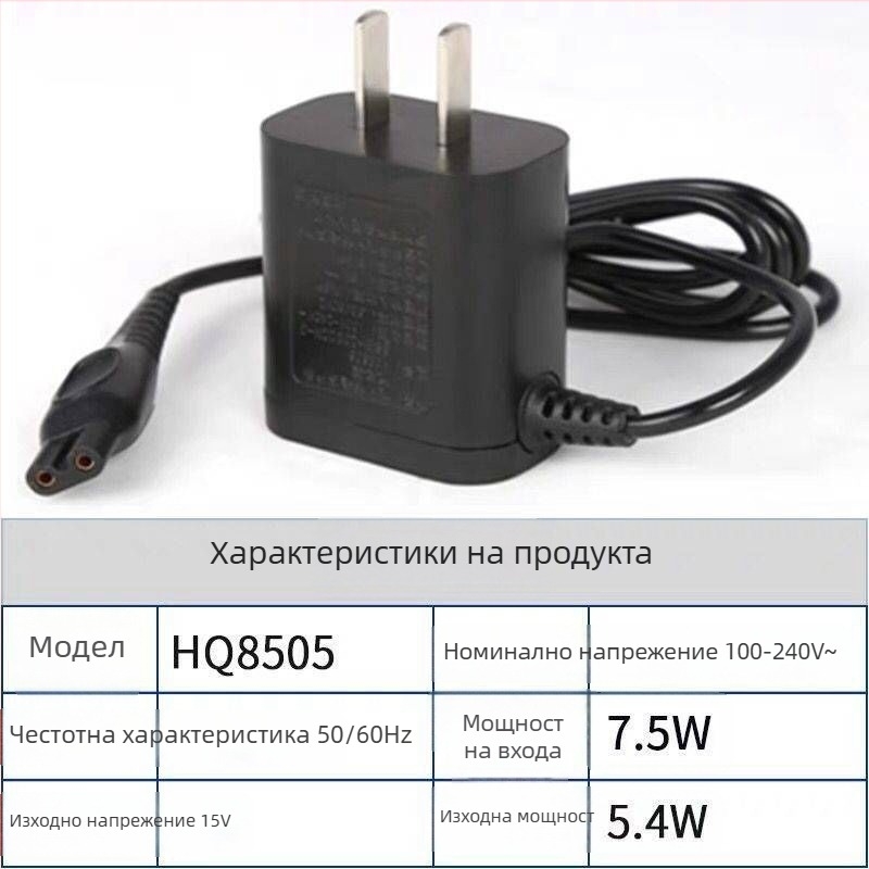 Зарядно кабел за Philips Series 600 бръснач HQ8505, роторна глава с 3 ножа, модел HQ8505, без вградена батерия, безчетков мотор