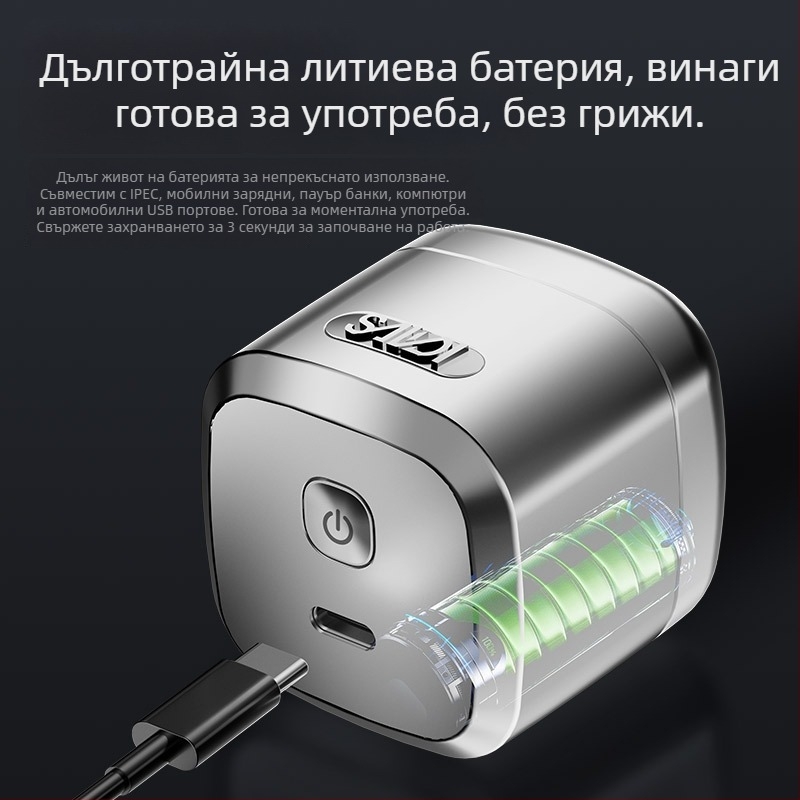 Електрическа самобръсначка – преносима неръждаема стомана, мини магнитна, въртяща мултиглавна глава (4+), безчетков мотор, вградена батерия 300–500 mAh, до 65 минути работа, миеща се