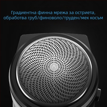 Електрическа самобръсначка с една глава, безчетков двигател, презареждаща се, с подвижна и мияема глава, автономия 45–60 минути