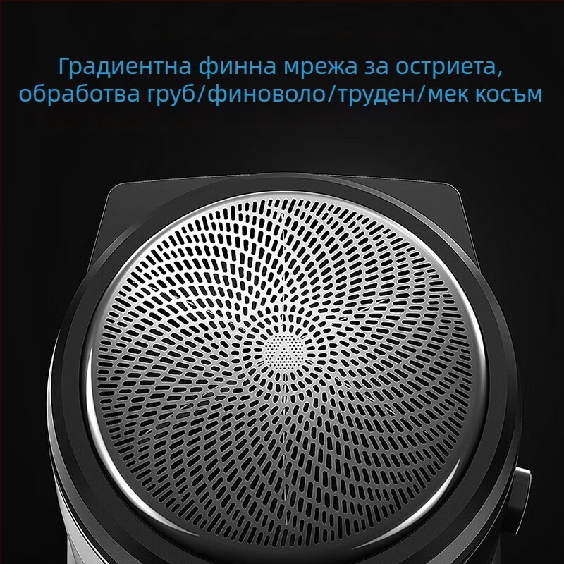 Електрическа самобръсначка с една глава, безчетков двигател, презареждаща се, с подвижна и мияема глава, автономия 45–60 минути