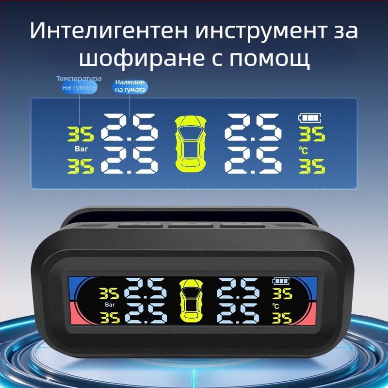 Монитор за налягането в гумите на автомобила - портативен модел t10, код на продукта F79tm697h7h67t