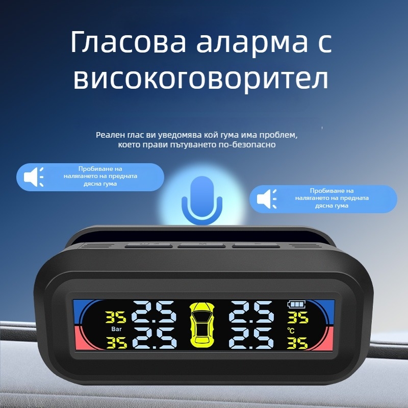 Монитор за налягането в гумите на автомобила - портативен модел t10, код на продукта F79tm697h7h67t