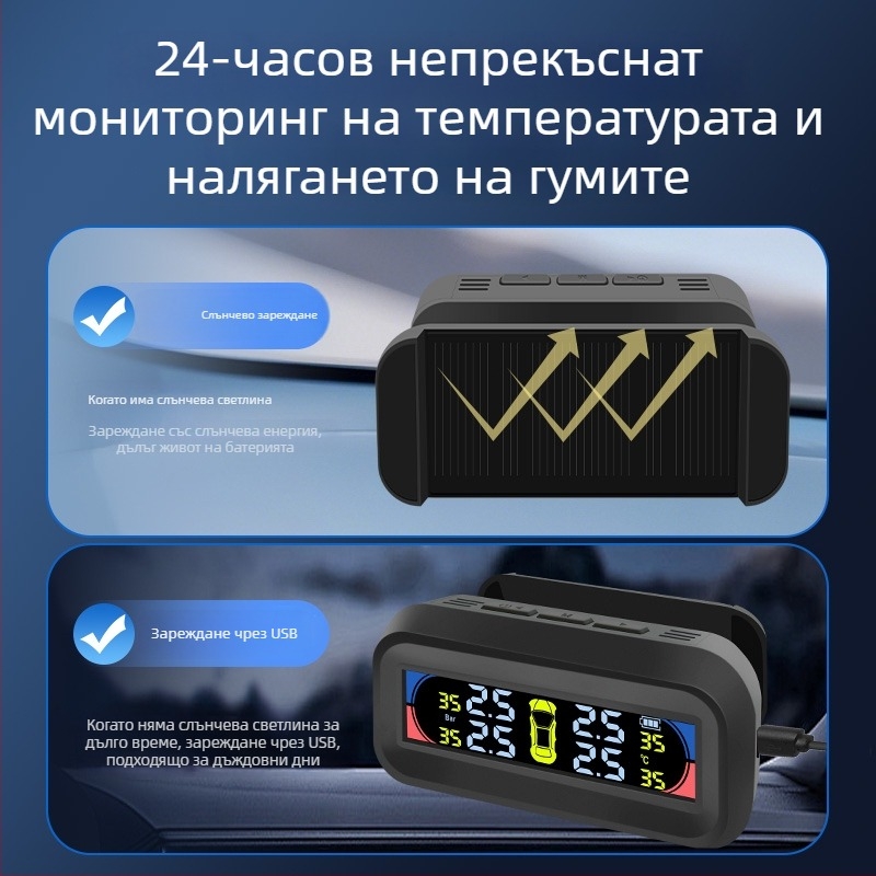 Монитор за налягането в гумите на автомобила - портативен модел t10, код на продукта F79tm697h7h67t