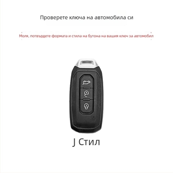 Ford калъф за ключодържател — замшев материал, минималистичен стил, без персонализация