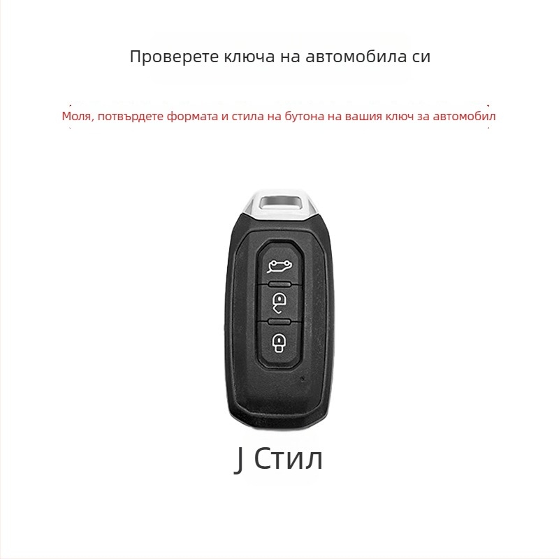 Ford калъф за ключодържател — замшев материал, минималистичен стил, без персонализация